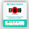 Pronúncia da Lingua Japonesa - Michinobu Miyake